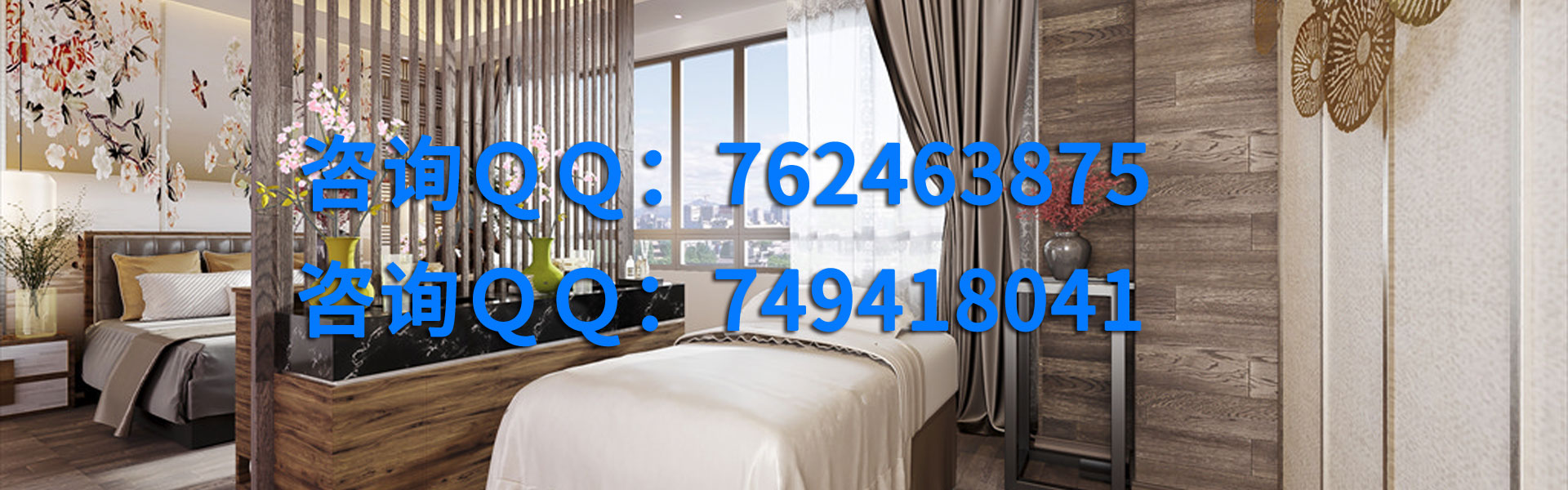 西安云心丝足会所